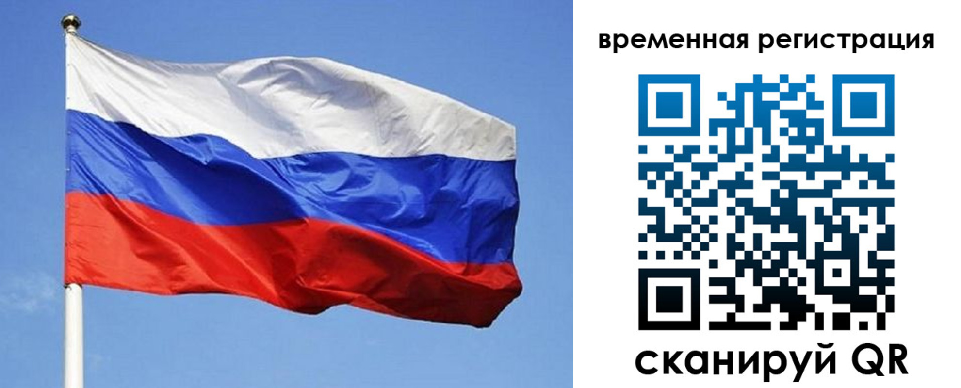 прописка в квартире в Белореченске
